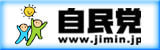 山口県議会議員守田宗治